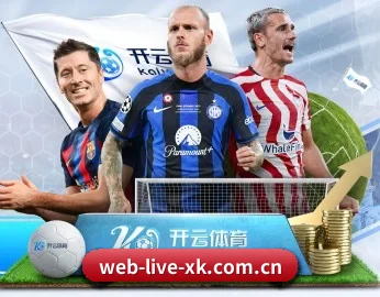 星空娱乐官网APP篮球赛事界面
